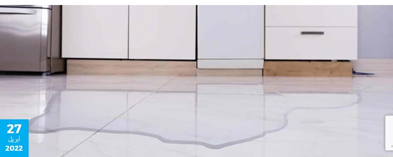 كشف تسربات المياه الشارقة 3 كشف تسربات المياه